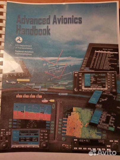 Авиационные пособия