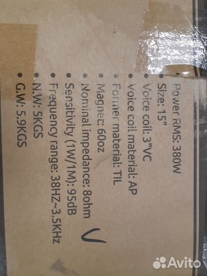 Нч-сч динамик про alfa 15wf75ty 380Вт новый