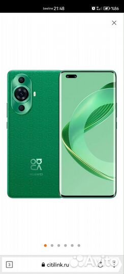 HUAWEI nova 11 Pro, 8/256 ГБ