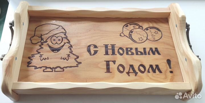 Поднос деревянный