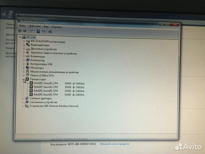 Xeon E5440+asus P5G41-M LX2/GB+DDR3 8Gb