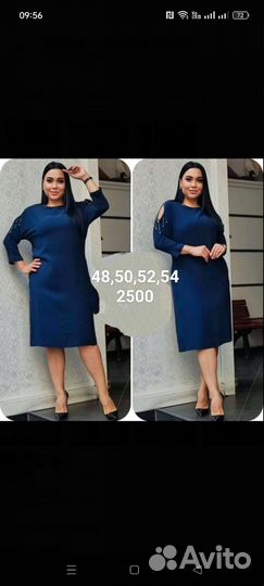 Платье женское Турция