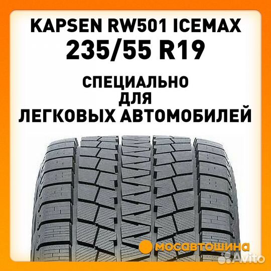 Kapsen IceMax RW501 235/55 R19 105H