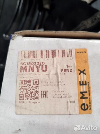 Крышка раздаточной коробки greet wall