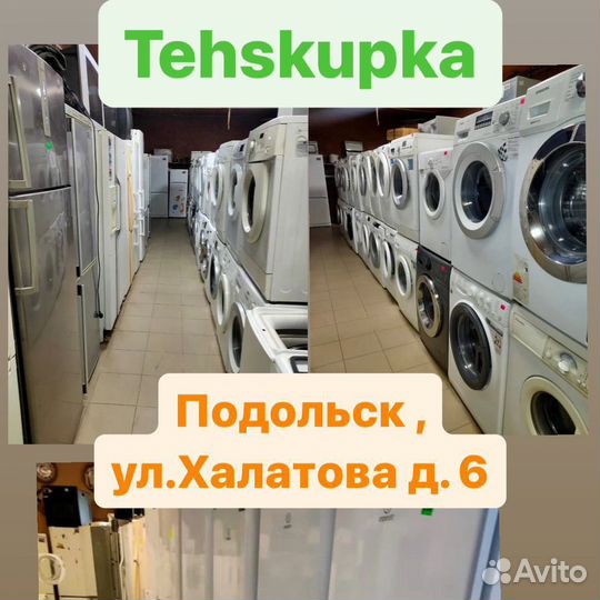 Холодильники бу