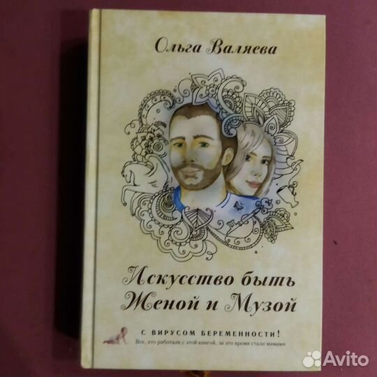 Валяева, книги, первые издания