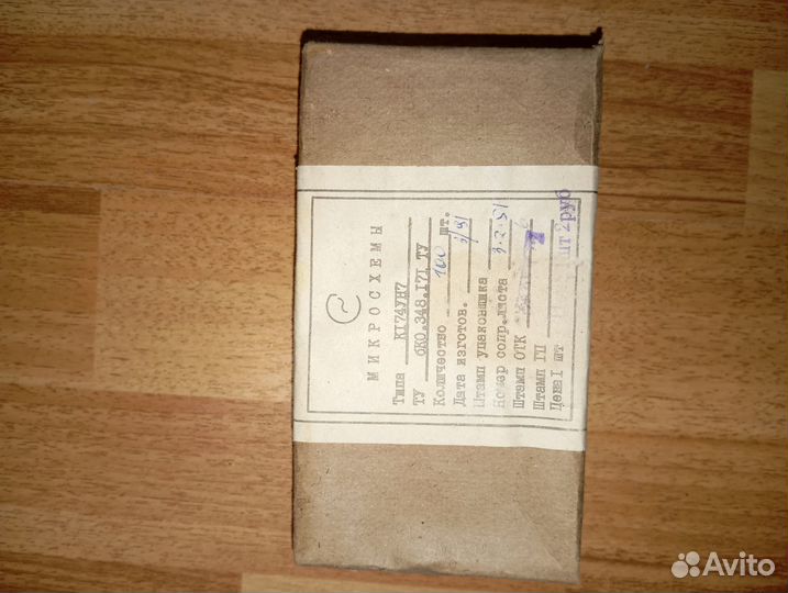 Микросхема К174ун7 одним лотом