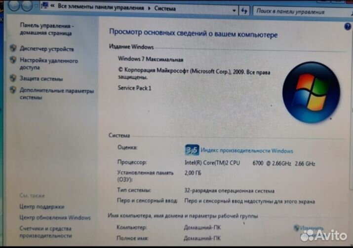 Системный блок
