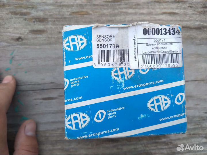 Катушка и дитчик коленвала на дэу нексия