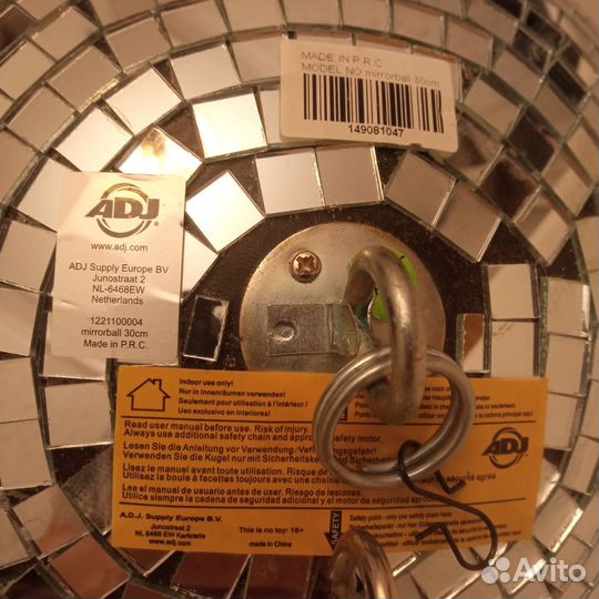 Диско шар D-30cm зеркальный с приводом