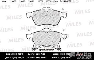 Колодки тормозные opel astra G 1.8-2.2 16v/zafira