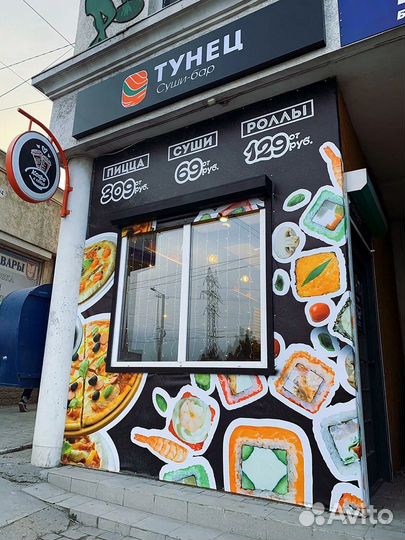 Световой короб