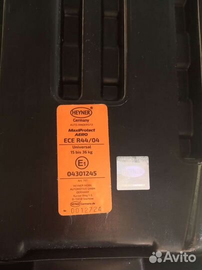 Детское автокресло Неynеr, 15-36 кг