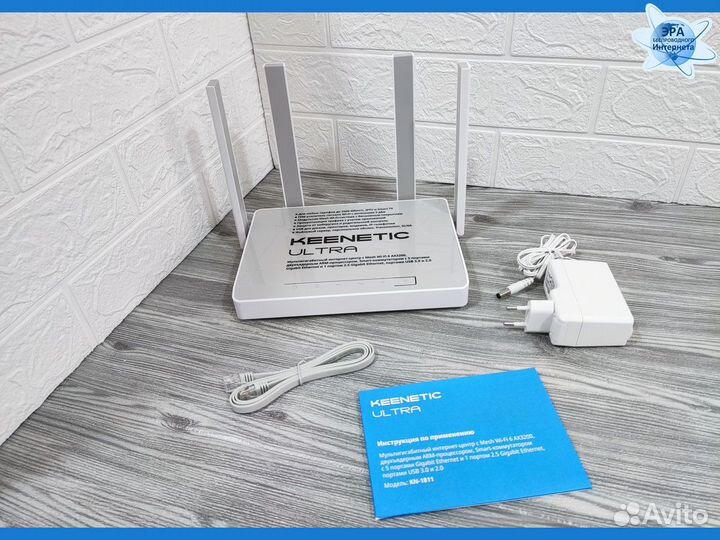 Роутер Keenetic Ultra KN-1811 Wi-Fi 6 USBx2 RJ45x6