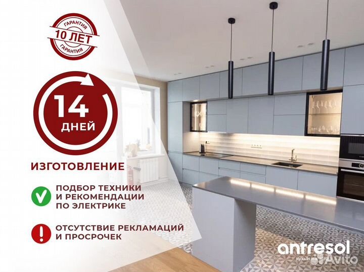 Кухня на заказ новая от производителя