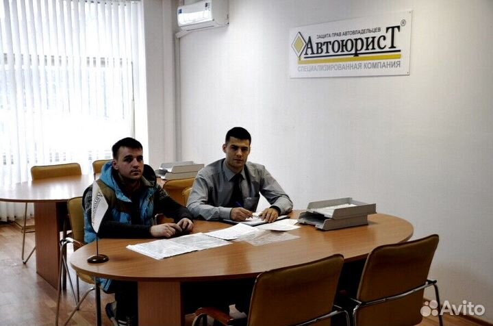 Автоюрист. Лишение прав. Юрист штрафы гибдд