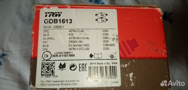 Продам тормозные колодки на opel astra h