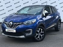 Renault Kaptur 1.6 CVT, 2020, 75 368 км, с пробегом, цена 1 449 000 руб.