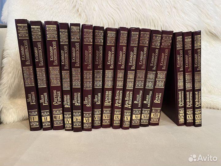 История государства Российского Валишевский