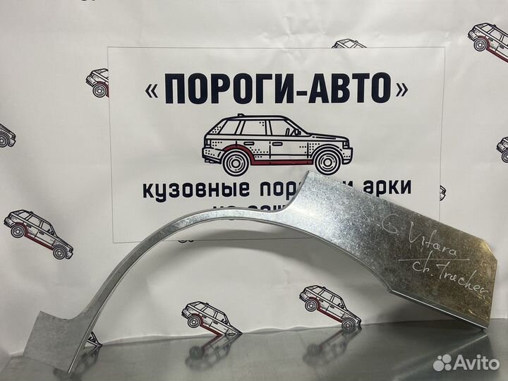 Арки задние Suzuki grand Vitara 1