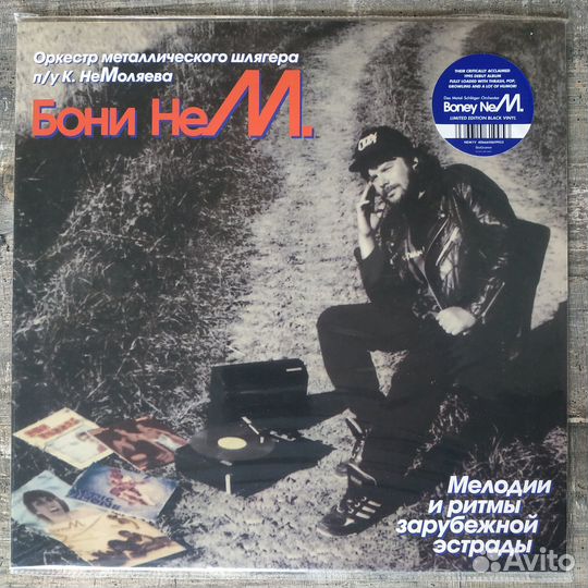 Бони неМ - Мелодии и ритмы зарубежной эстрады 1