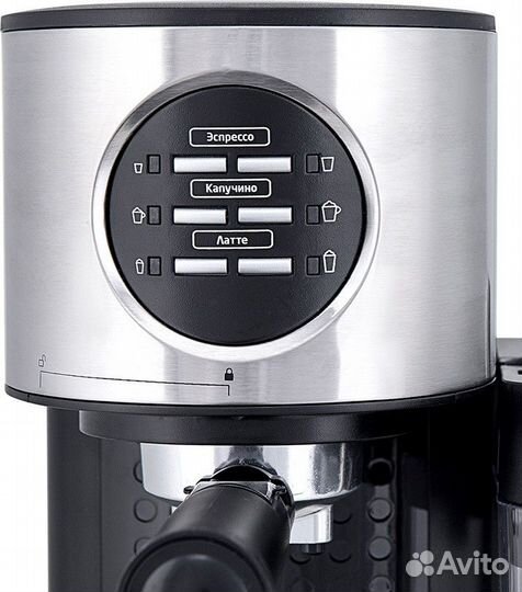 Кофемашина Kitfort кт-703