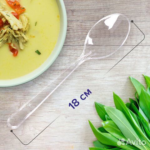 Ложка столовая одноразовая пластиковая 180 мм, про