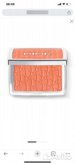 Румяна dior0 004