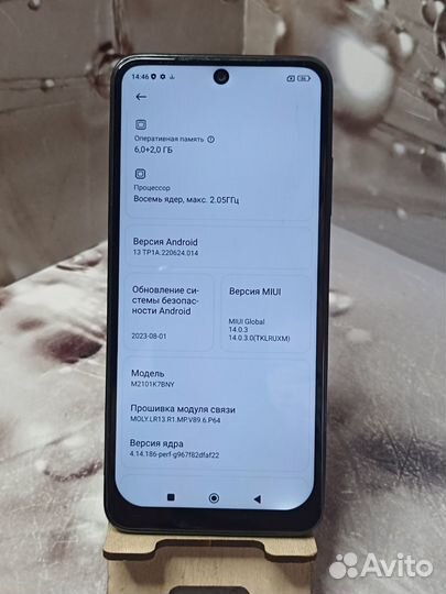 Xiaomi Redmi Note 10S, 6/128 ГБ