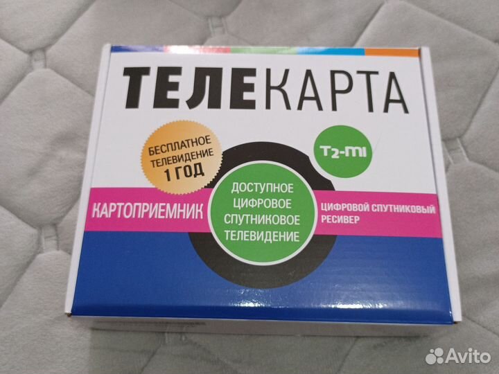 Спутниковый ресивер телекарта новый
