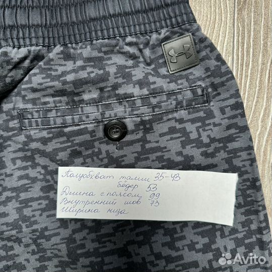 Спортивные Штаны Under Armour