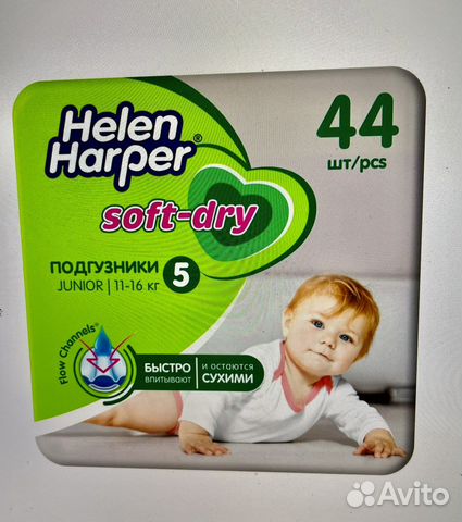 Детские подгузники Helen Harper Soft Dry