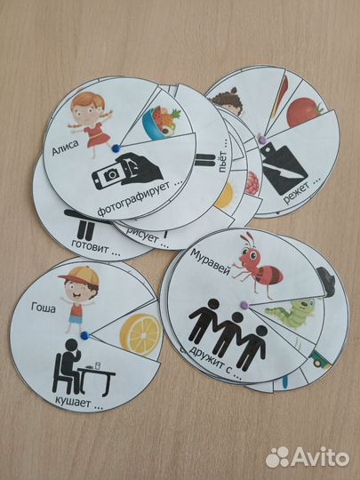 Логопедические пособия