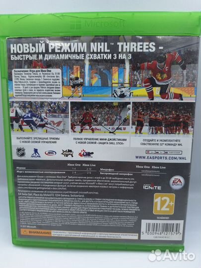 NHL 18 xbox one (б/у, рус.суб.)