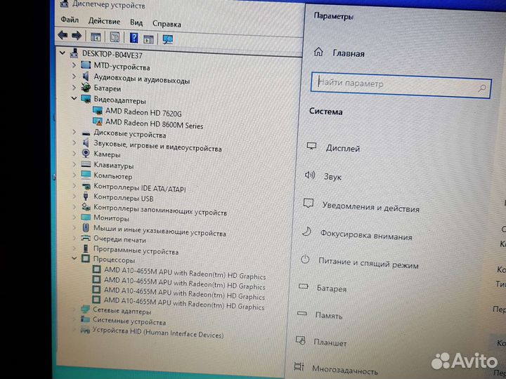 Материнка da0u92mb6d0