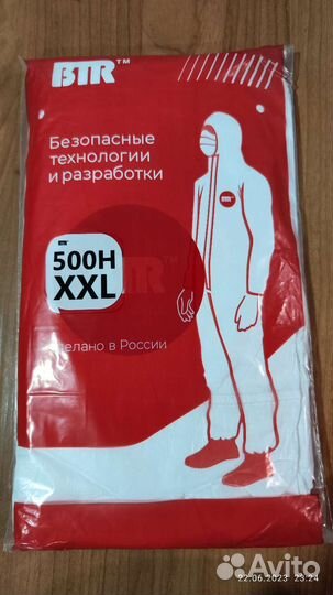 Защитный костюм BTR аналог Tayvek