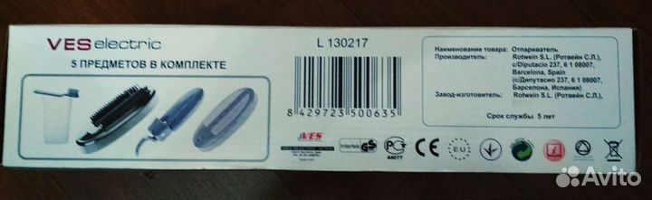 Ручной отпариватель