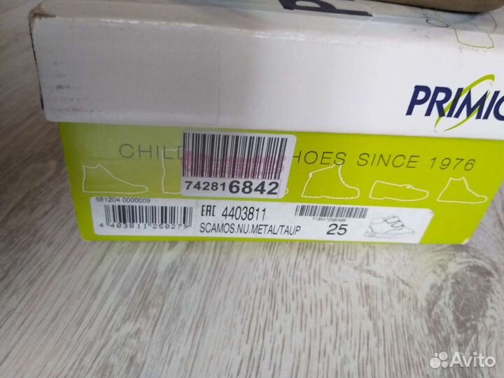 Ботинки primigi 25