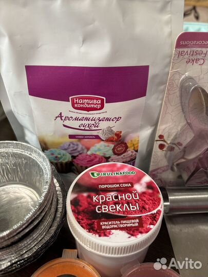 Кондитерские принадлежности