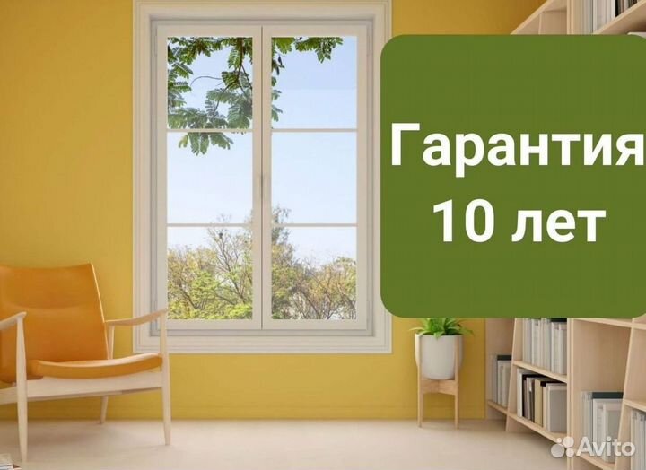 Пвх окна Rehau