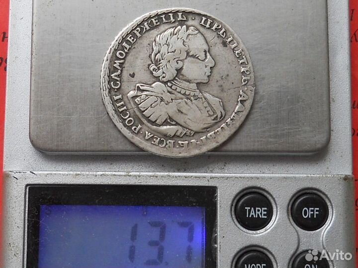 Русские монеты-погодовка СССР и не только