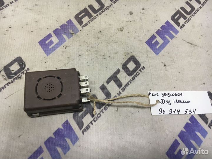 Реле звуковое Дэу Нексия