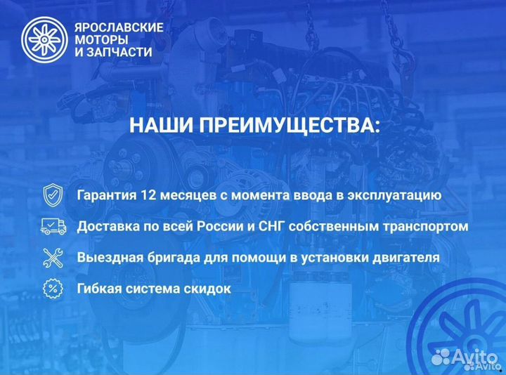 Двигатель ямз 236не-93