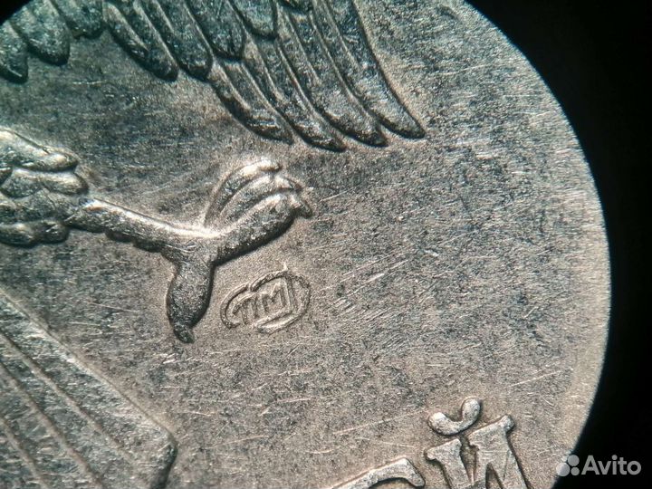 Монеты 98 и 97 года спмд