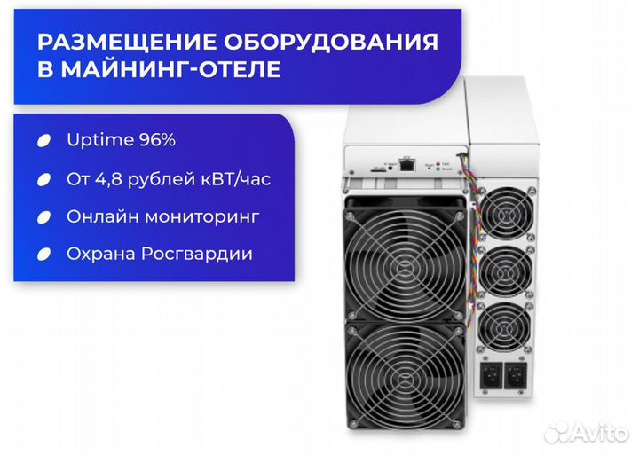 Asic Bitmain Antminer K7 63,5 TH/s