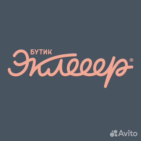 Кондитер