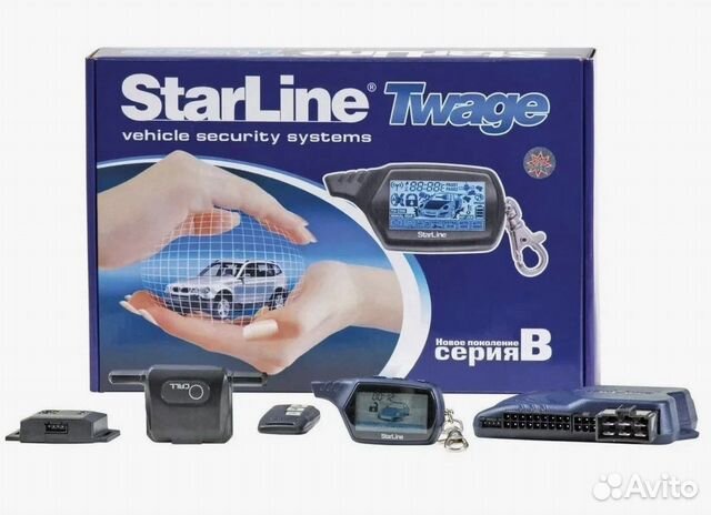 Сигнализация с автозапуском