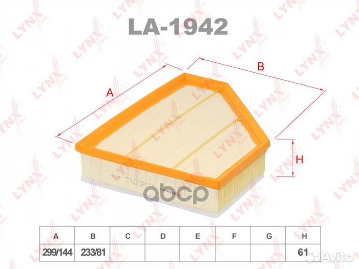 Фильтр воздушный LA1942 lynxauto