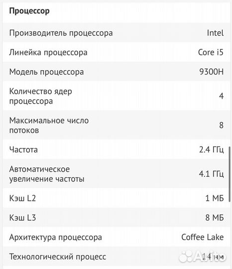 Игровой ноутбук HP omen 15-dc1088ur черный 15.6