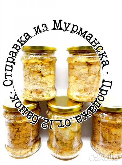 Печень трески с доставкой